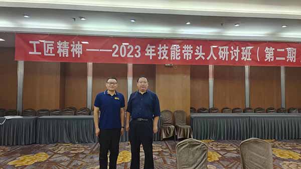 孙永伟博士在洛阳导弹院为航空工业《工匠精神-2023年技能带头人研讨班》讲解了现代TRIZ理论体系
