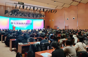 《如何运用创新方法指导企业务实解决技术难题》部分PPT - 孙永伟博士在中国创造学会年会做报告