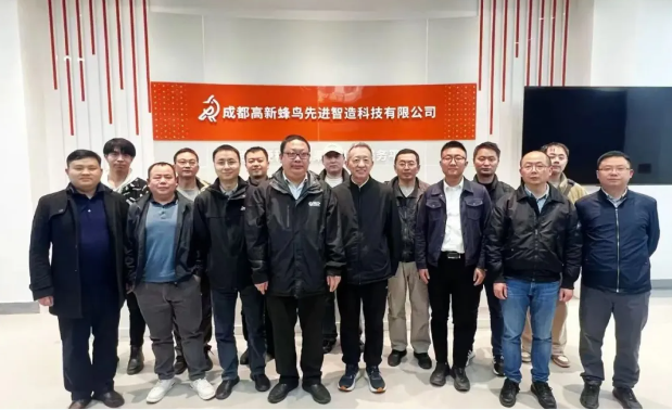 创新方法引领未来-RDMI®与成都高新区中试生态协会联合举办研发方法交流会