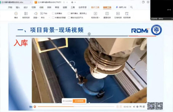 RDMi®三级培训接近尾声，铸就实战型方法论专家