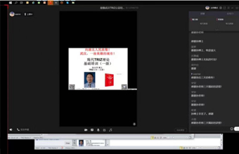 孙永伟博士以三天的TRIZ一级培训向湖北疫区同胞致敬